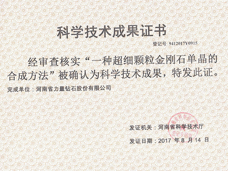 Đăng ký thành quả kim cương siêu mịn