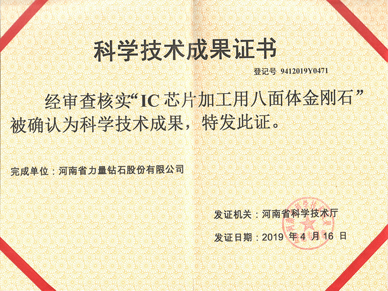Đăng ký thành quả - Kim cương bát diện dùng trong xử lý chip IC