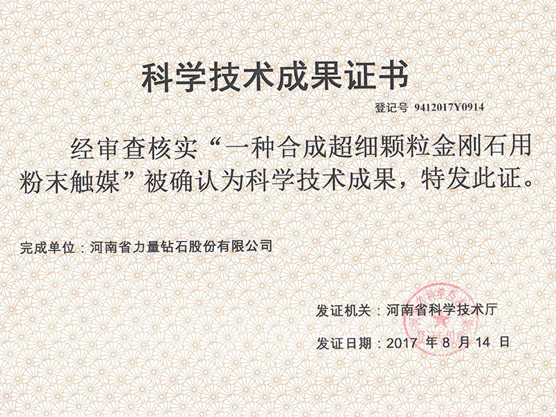 Đăng ký thành quả kim cương siêu mịn