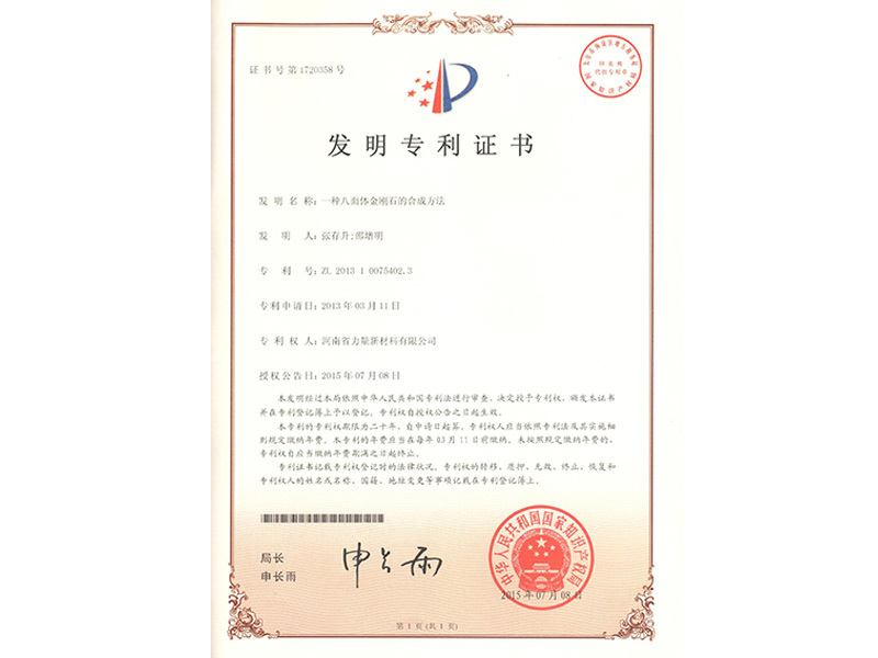 Một phương pháp tổng hợp kim cương hình bát diện Một phương pháp tổng hợp kim cương hình bát diện