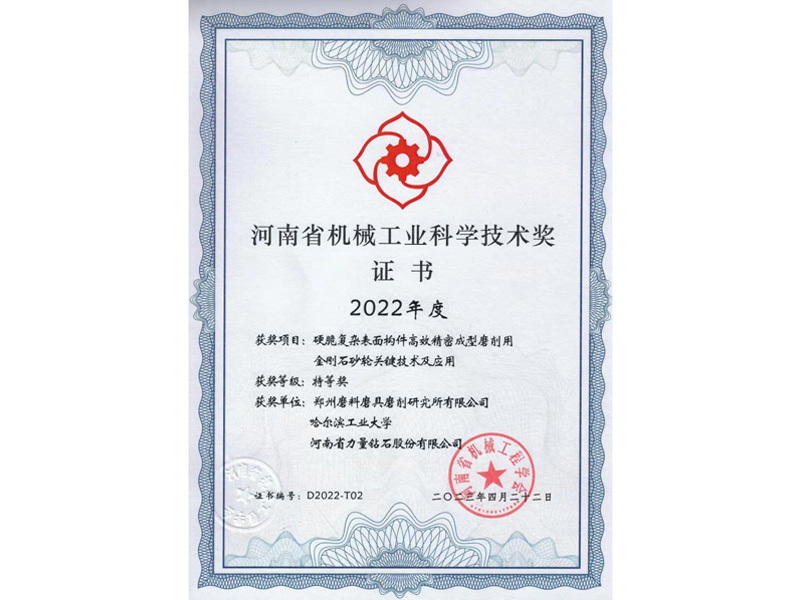 Giải Đặc biệt về Khoa học và Công nghệ Cơ khí tỉnh Hà Nam